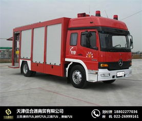 天津消防車價(jià)格與天津佳合通商貿(mào)的消防車選購(gòu)指南