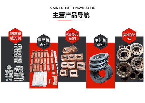 專業銷售鹽城冷軋機配件及健瑪建筑機械設備