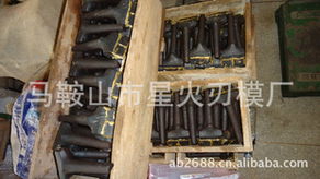 馬鞍山市星火刃模廠工程機械配件產(chǎn)品列表及銷售服務(wù)