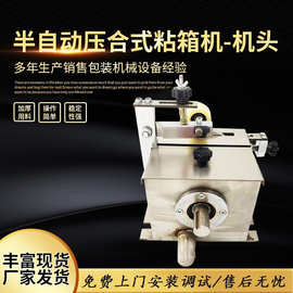 包裝機械配件機頭 提升生產(chǎn)效率的關(guān)鍵設(shè)備及其銷售策略